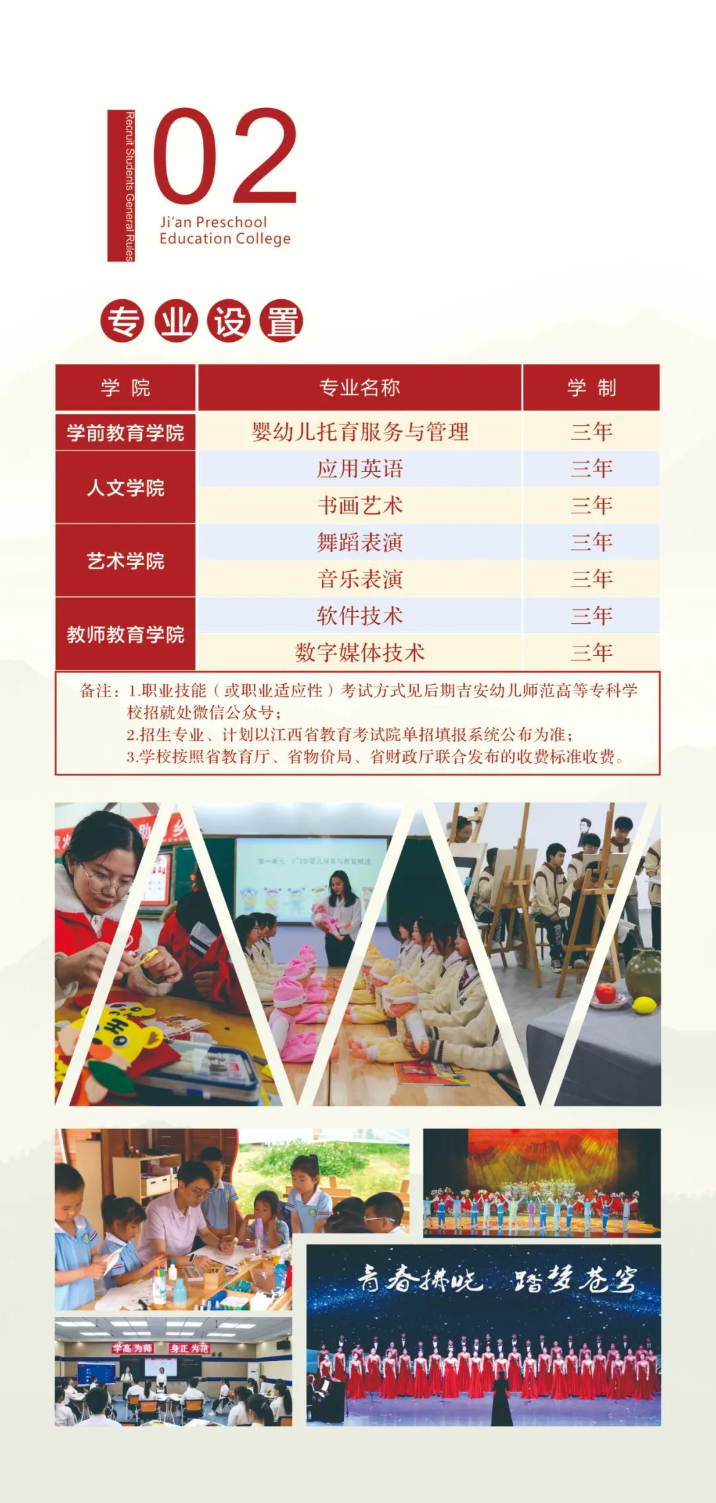 2024꼪׃ߵȌƌW(xu)Ук