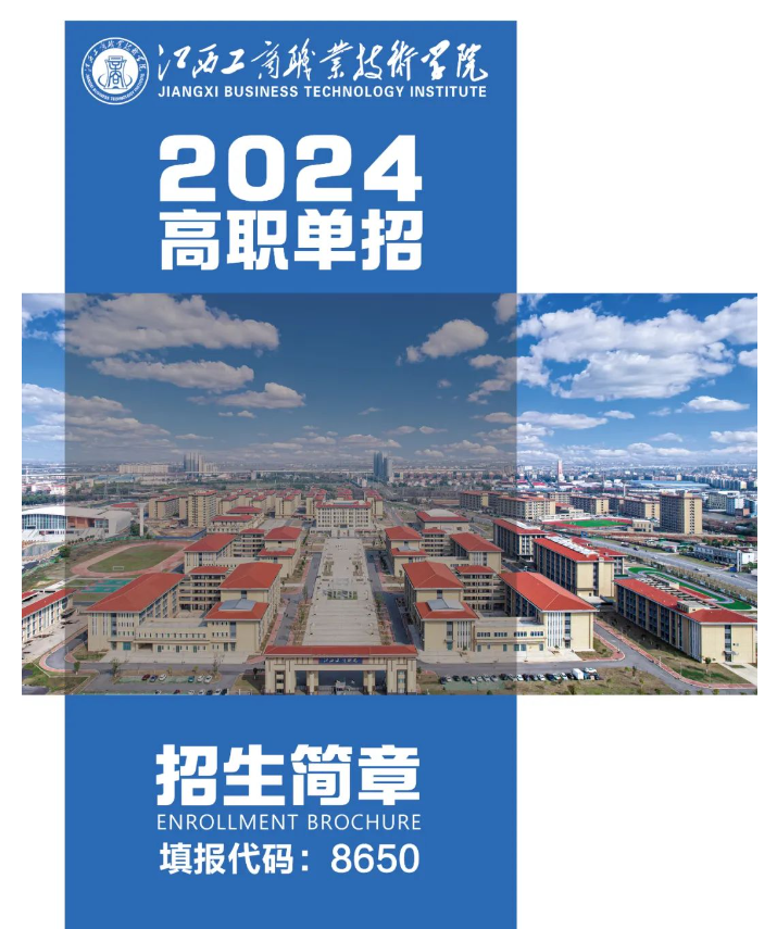 2024꽭I(y)g(sh)W(xu)Ժк
