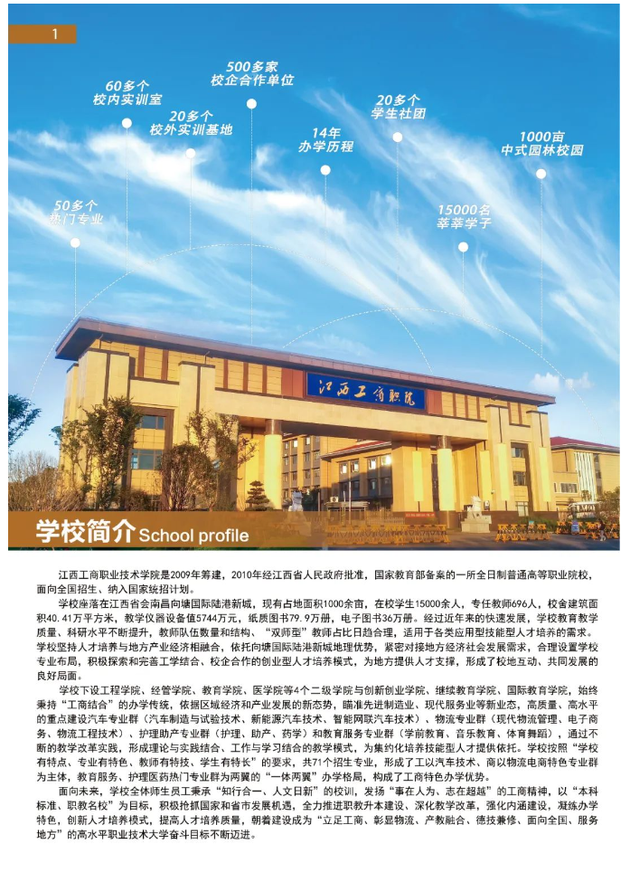2024꽭I(y)g(sh)W(xu)Ժк