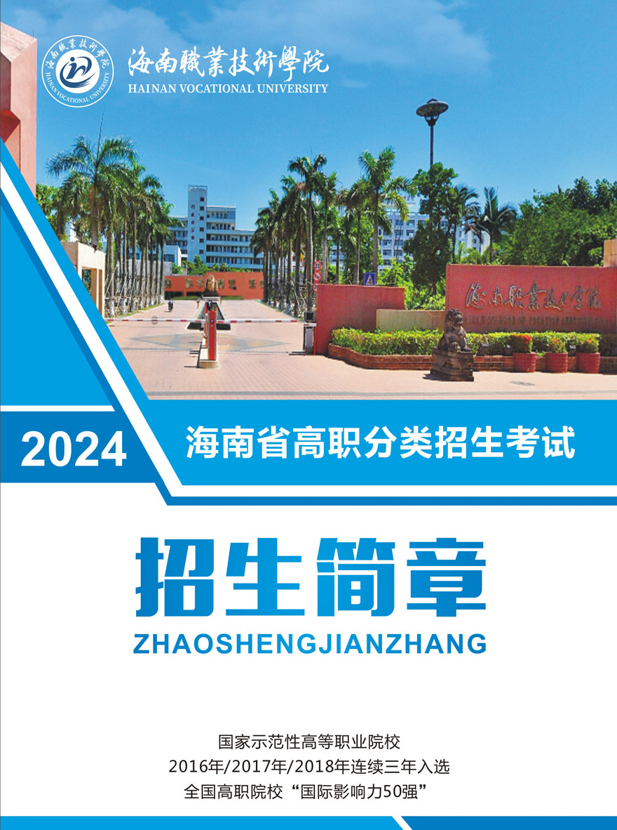 2024꺣I(y)g(sh)W(xu)Ժԇ(jin)