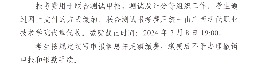 2024VȻYԴI(y)g(sh)W(xu)Ժ