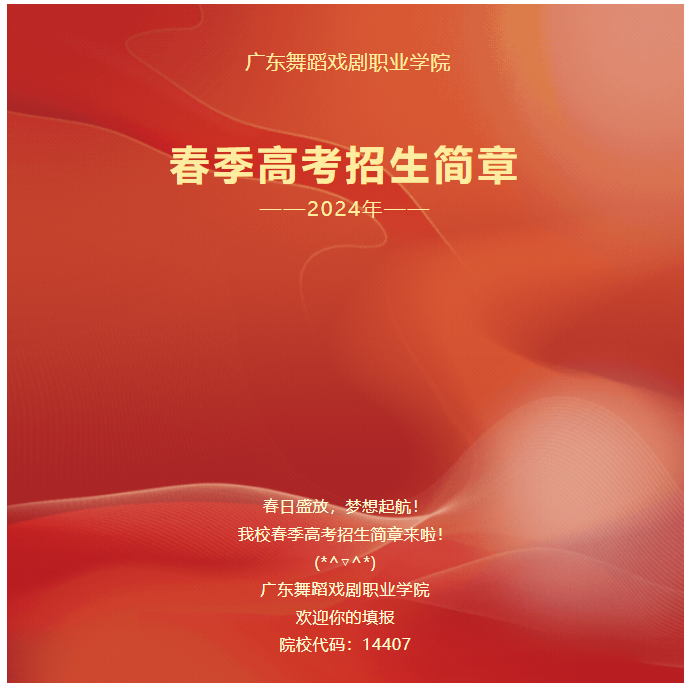 2024V|赸I(y)W(xu)Ժ߿(jin)