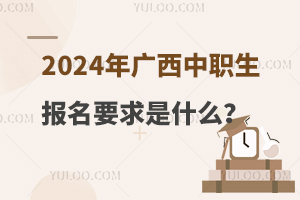 2024V(bo)Ҫʲô