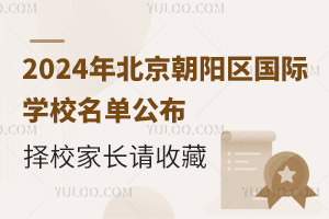 2024걱ꖅ^(q)HW(xu)УιУLՈղ