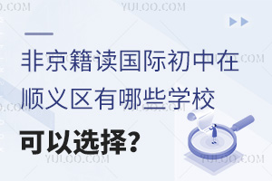 Ǿx(gu)Hx^(q)ЩW(xu)x