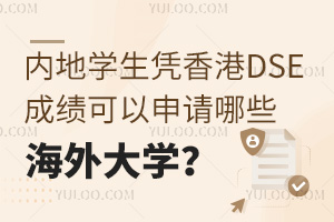 (ni)،W(xu){DSEɿ(j)Ո(qng)ЩW(xu)