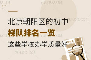 ꖅ^(q)ĳ(du)һ[@ЩW(xu)УkW(xu)|(zh)