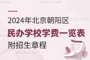 2024걱ꖅ^(q)kW(xu)УW(xu)Mһ[³