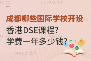 2024ɶЩHW(xu)У_O(sh)DSEn?W(xu)M(fi)һX?