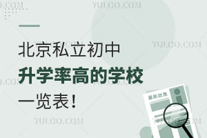 ˽W(xu)ʸߵČW(xu)Уһ[³