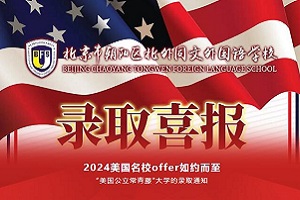 ͬ2024ȡ(sh)(j)|(gu)١ݴW(xu)S˹УУoffers!