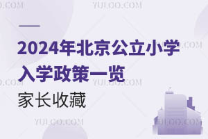 2024걱СWWһ[