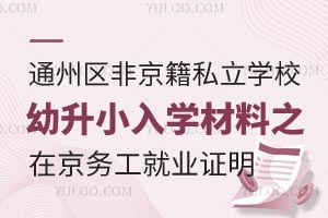 ͨ݅^(q)Ǿ˽W(xu)УСW(xu)֮ھ(w)͘I(y)C