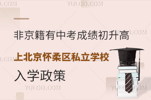 Ǿпɿϱ^(q)˽W(xu)УW(xu)
