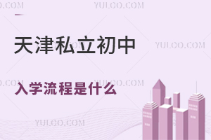 2024˽W(xu)ʲô