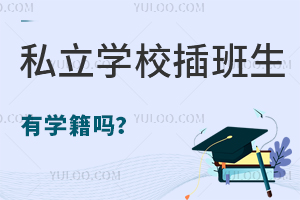 ˽W(xu)УЌW(xu)