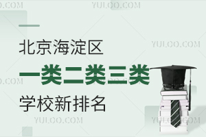 ^(q)һW(xu)Уһ[СW(xu)ͳ꼉