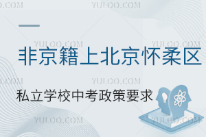 Ǿϱ^(q)˽W(xu)УпҪPc(din)