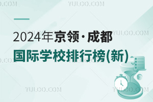 2024꾩I(lng)ɶHW(xu)Уа()