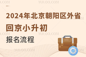 2024걱(yng)^(q)ʡؾС(bo)