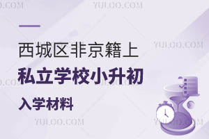 ǅ^(q)Ǿ˽W(xu)УСW(xu)ϣȫґڲ