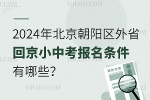 2024걱(yng)^(q)ʡؾСп(bo)lЩ