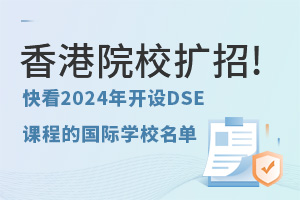 ԺУU!xDSEnW(xu)Ѓ(yu)ݣ쿴2024_O(sh)DSEn̵ćHW(xu)У