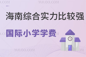 ϾCό(sh)^(qing)ć(gu)HСW(xu)W(xu)M(fi)һ[2024Уx!