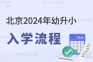 Ȉ߀Ȍˣ2024СWٿ
