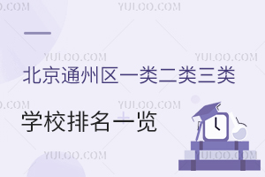 2025걱ͨ݅^(q)һWУһ[˽WУ