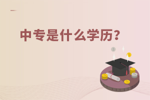 Ќʲô?ЌW(xu)Уаl(f)չǰ?