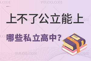 2024걱ոߌW(xu)λϲ˹Щ˽