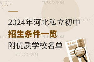 2024ӱ˽lһ[(yu)|(zh)W(xu)У