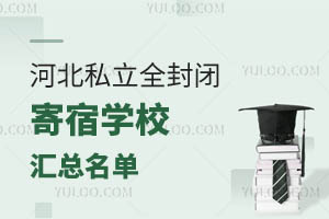 ӱ˽ȫ]ތW(xu)УRM(bio)(zhn)
