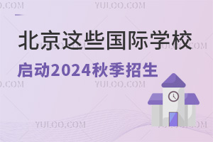 @ЩHW(xu)У2024＾ٿW(xu)l