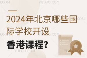 2024걱Щ(gu)HW(xu)У_(ki)O(sh)ṇ