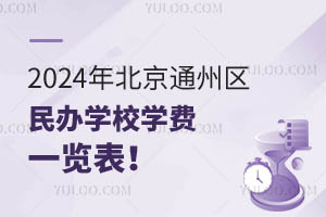 2024걱ͨ݅^(q)kW(xu)УW(xu)Mһ[³