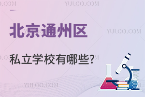 ͨ݅^(q)˽WУЩ?2024TWУR!