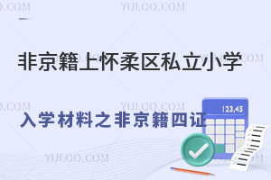 Ǿϱ^(q)˽СW(xu)W(xu)֮ǾC