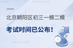 2024걱ꖅ^(q)һģԇrgѹꖅ^(q)ЌW(xu)Уv