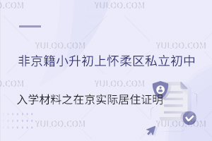 ǾСϑ^(q)˽W(xu)֮ھHסC