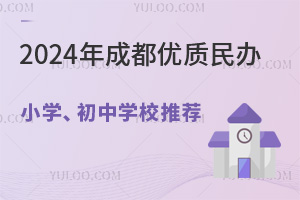 2024ɶ(yu)|(zh)kСW(xu)ЌW(xu)У]Уͥف^!