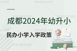 !ɶ2024СkСW(xu)W(xu)r(sh)glٿ!