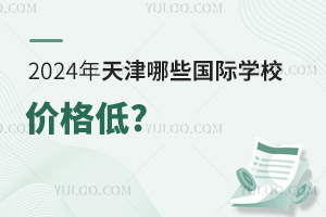 2024ЩHW(xu)Уr?