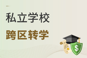 ˽W(xu)У^(q)D(zhun)W(xu)ҪMЩҪ(/Ǿ)