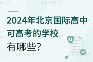 2024ӱ(gu)HW(xu)lʲô