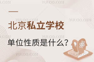 ˽W(xu)Уλ|(zh)ʲô͹ʲô^(q)e