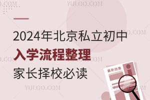 2024걱˽WLУx