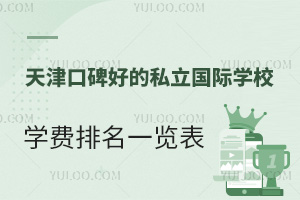 2024ڱõ˽HW(xu)УW(xu)Mһ[