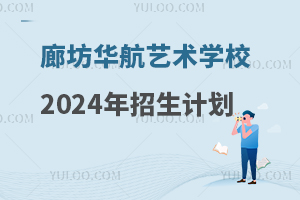 ȷAˇg(sh)W(xu)У2024Ӌ(j)